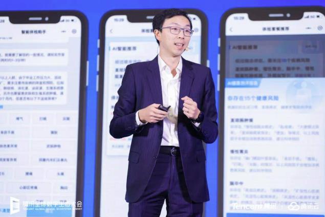 落地了超1300家，騰訊健康A(chǔ)I大模型商業(yè)化加速跑