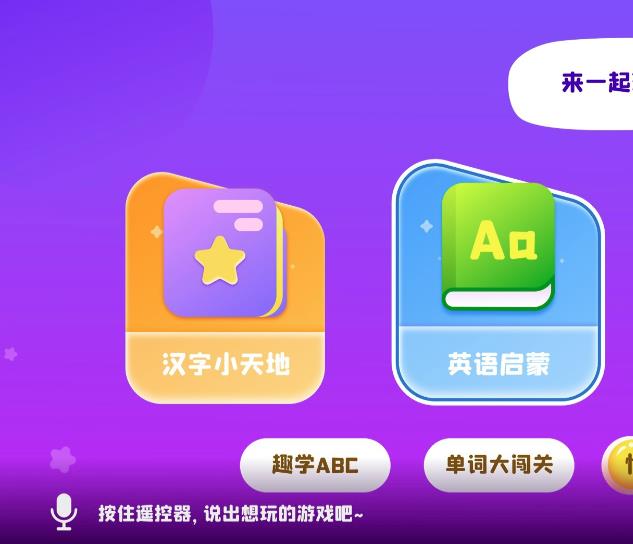 行業(yè)首創(chuàng)！TCL‘超級智繪’AI繪本領(lǐng)跑AI電視新體驗
